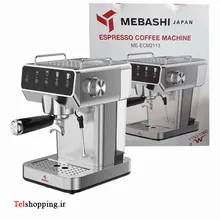 اسپرسوساز مباشی مدل ME ECM2113